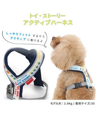 PET PARADISE ディズニー トイ・ストーリー アクティブハーネス【３Ｓ】 -