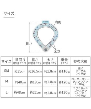 PET PARADISE ペットパラダイス ２８℃ クールリング Ｍ 《サメ柄》 ブルー