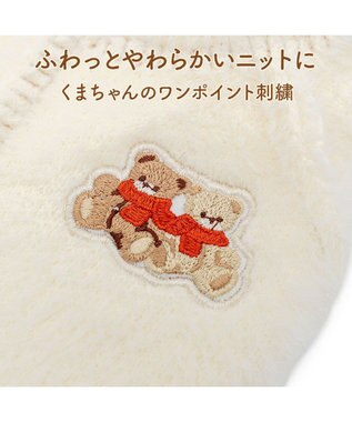 PET PARADISE ペットパラダイス くまちゃん ぬくふわニット 中型犬 大型犬 ホワイト