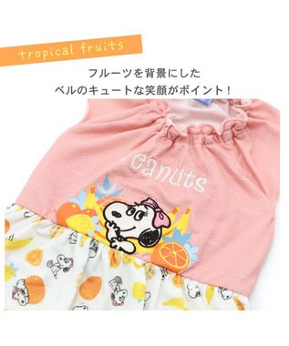 PET PARADISE 犬の服 春夏 ひんやり クール メッシュ 接触冷感 虫よけ スヌーピー フルーツ柄ワンピース 【小型犬】クールマックスエコメイド オレンジ