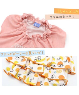 PET PARADISE 犬の服 春夏 ひんやり クール メッシュ 接触冷感 虫よけ スヌーピー フルーツ柄ワンピース 【小型犬】クールマックスエコメイド オレンジ