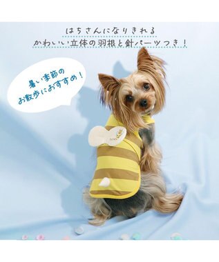 PET PARADISE 犬の服 春夏 ひんやり クール 接触冷感 虫除け はち タンクトップ 【小型犬】 黄