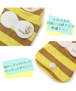 PET PARADISE 犬の服 春夏 ひんやり クール 接触冷感 虫除け はち タンクトップ 【小型犬】 黄