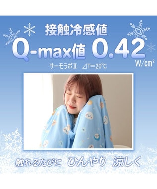 Mother garden しろたん クールシングルケット 《みんなのすきなもの柄》 好きなもの柄