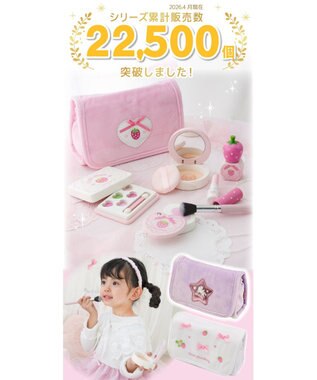 Mother garden 野いちご メイクポーチセット 2024 ピンク