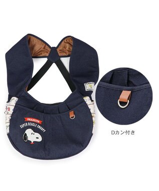 PET PARADISE スヌーピー 変身柄 抱っこ スリング キャリーバッグ  【小型犬】 紺（ネイビー・インディゴ）