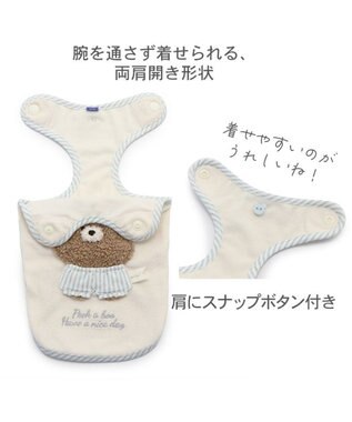 PET PARADISE ペットパラダイス サーモキープ タンクトップ  《くま パンツ柄》小型犬 白~オフホワイト