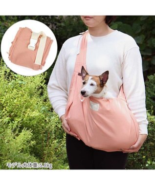 PET PARADISE ペットパラダイス リネン モバイル スリングキャリーバッグ 《ピンク》 ピンク