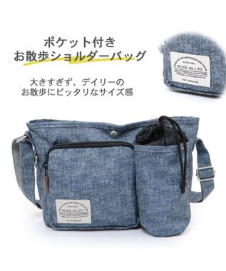 PET PARADISE お散歩バッグ ショルダー 紺 紺（ネイビー・インディゴ）
