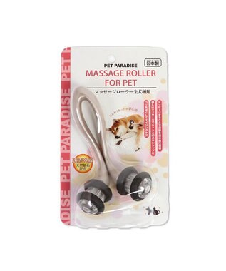 PET PARADISE 【11/5 価格改定対象品】 ペットパラダイス マッサージローラー《ダブルリング》 遠赤外線 ベージュ