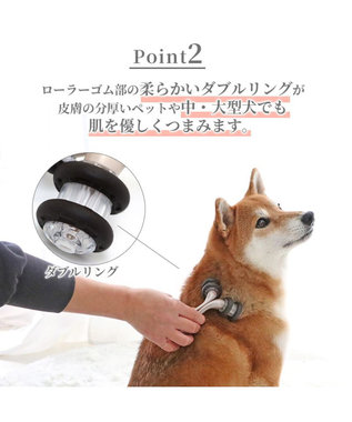PET PARADISE ペットパラダイス マッサージローラー《ダブルリング》 遠赤外線 ベージュ