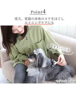 PET PARADISE 【11/5 価格改定対象品】 ペットパラダイス マッサージローラー《ダブルリング》 遠赤外線 ベージュ