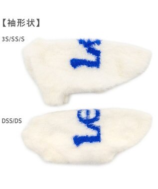 PET PARADISE Lee フェザーニット 《ホワイト》 小型犬 ホワイト