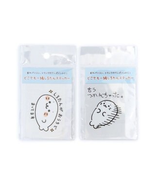 Mother garden しろたん どこでも一緒 ステッカー 小 2枚セット 《まってます/つかれちゃった》 まってます/つかれちゃった セット