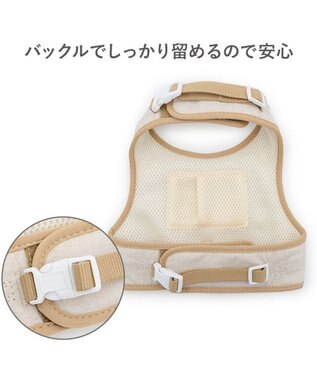PET PARADISE リサとガスパール 保冷剤付き クール ハーネス 《シトラス柄》  ＳＭ 中型犬 ベージュ