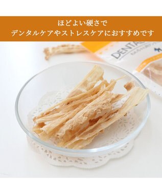 PET PARADISE ターキー アキレス ジャーキー デンタルおやつ 0