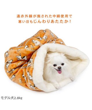 PET PARADISE スヌーピー 遠赤外線 筒型 寝袋 《てくてく》 Ｓ オレンジ