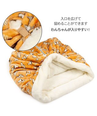 PET PARADISE スヌーピー 遠赤外線 筒型 寝袋 《てくてく》 Ｓ オレンジ
