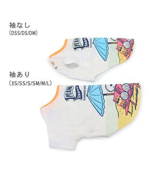 PET PARADISE スヌーピー UV反応 色が変わるTシャツ 《ビーチ柄》 小型犬 ブルー