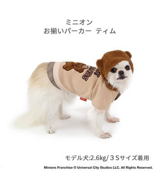 楽天市場】犬 服 春夏 犬 服 Tシャツ ミニオン ティム 小型犬