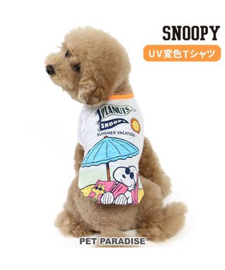 公式】 PET PARADISE | 【通販】雑貨とペット用品の通販サイト