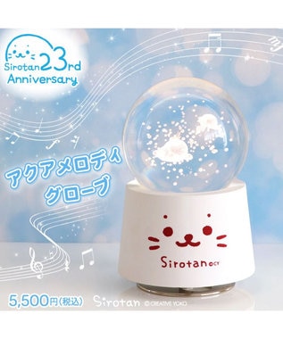 ぼくはしろたん CD しろたん Mother garden しろたん音頭 Amazon.co.jp: ぼくはしろたん CD しろたん Mother garden