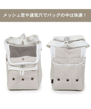 PET PARADISE ペットパラダイス 四角キャリーバッグ  小型犬 パイピング ベージュ