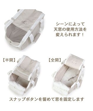 PET PARADISE ペットパラダイス 四角キャリーバッグ  小型犬 パイピング ベージュ