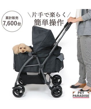 PET PARADISE smooca ハンドフル ペットカート  《ブラック》 ブラック