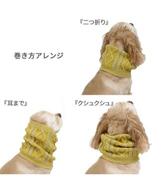 PET PARADISE ペットパラダイス 反射スヌード 《イエロー》 中型犬 大型犬 イエロー