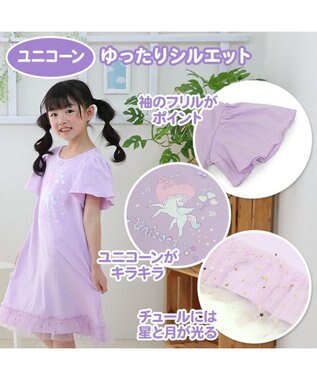 Mother garden マザーガーデン フリル袖 ワンピース Ｍ/L サイズ 100~120cm 120~140cm 《ユニコーン/野いちご》 ユニコーン