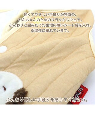 PET PARADISE 犬 服 スヌーピー 背中開き ベスト 【小型犬】 キルト ベージュ
