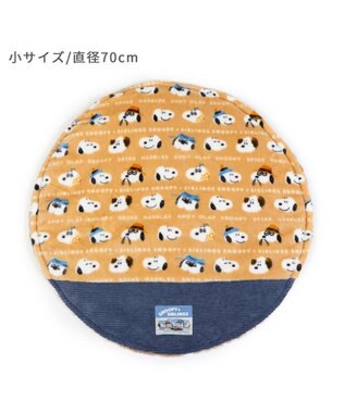 PET PARADISE スヌーピー 遠赤外線 ボアマット 《ブラザー柄》 丸型  (70cm) ブラザー柄