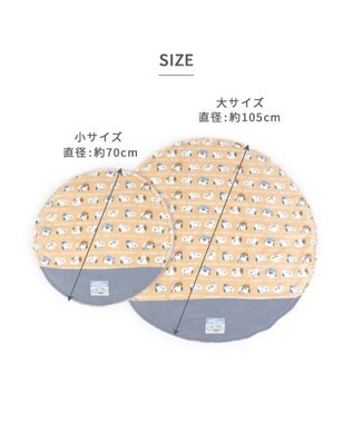 PET PARADISE スヌーピー 遠赤外線 ボアマット 《ブラザー柄》 丸型  (70cm) ブラザー柄