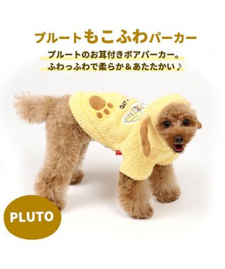 犬 服 ディズニー プルート パーカー 〔小型犬〕 もこふわ 犬服 犬の服