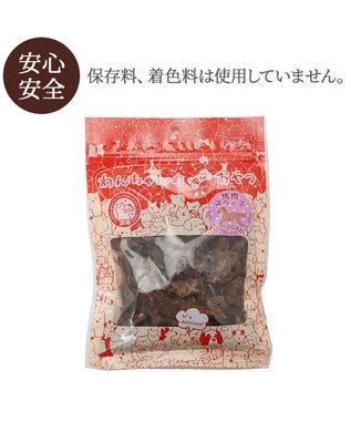 PET PARADISE 馬肉 スライス ジャーキー 大袋 100g 国産 -