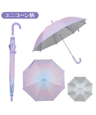 Mother garden マザーガーデン ユニコーン 晴雨兼用傘 手動 長傘 50cm/55cm ユニコーン柄