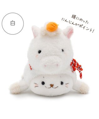 Mother garden しろたん  午年 マスコット 《白》 単品 白