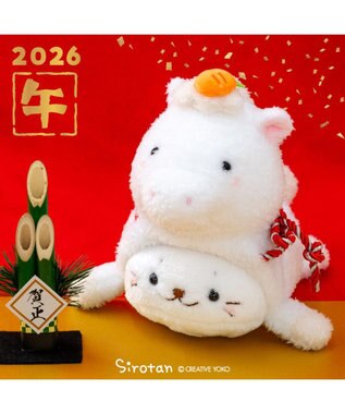  しろたん  午年 マスコット 《白》 単品