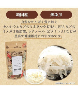 PET PARADISE プレミアムフード フリーズドライしらうお 9g 国産 -