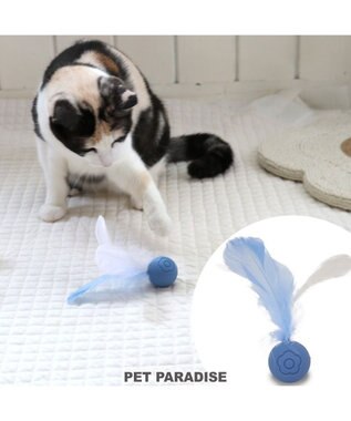 PET PARADISE ペットパラダイス 猫シリコン ボール 《ブルー》