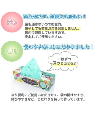 ペット用 エチケット袋 BOX （120枚入） 国産 犬用 ペット用 うんち 消臭袋 処理袋 トイレ袋 うんち袋 うんちが臭わない袋 うんち処理袋  マナー袋 犬 ペット ウンチ うんち, 黄緑, -