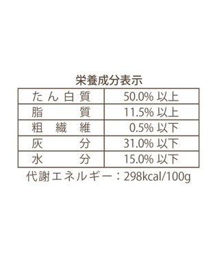 PET PARADISE 鹿 げん骨 デンタルおやつ Lサイズ×1本 純国産 鹿 げん骨