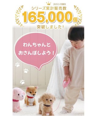 トコトコお散歩フォニックス マザーガーデン とことこおさんぽシリーズ やさしいレトリバー