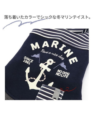 犬の服 犬 服 秋冬 パーカー 【小型犬】 お腹開き マリン / PET