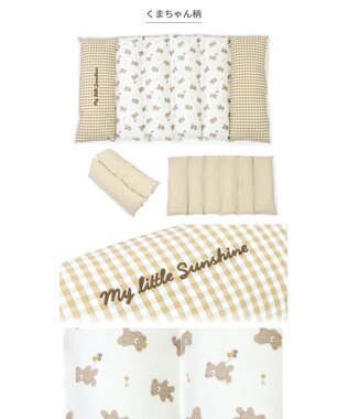 PET PARADISE ペットパラダイス ごろ寝マット 《くまちゃん柄》 小型犬 くまちゃん