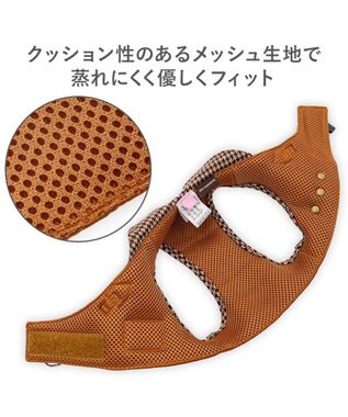 PET PARADISE ペットパラダイス ツイルベストハーネス Ｓ ブラウン
