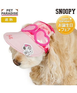 PET PARADISE スヌーピー サングラス帽子 《ベル》 ＳＭ～Ｍ/Ｌ