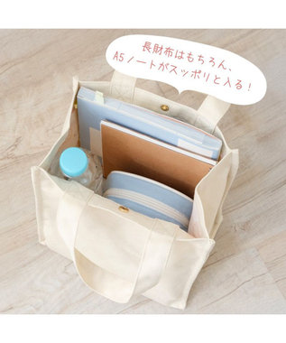 Mother garden しろたん サガラ トートバッグ 《お友だち柄》 ベージュ