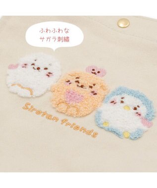 Mother garden しろたん サガラ トートバッグ 《お友だち柄》 ベージュ